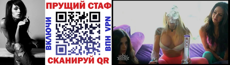 Купить Конопля Меф Лсд 25 ГАШ APVP Игарка
