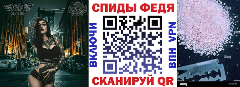 АМФ 98%  Купить закладки  Игарка 