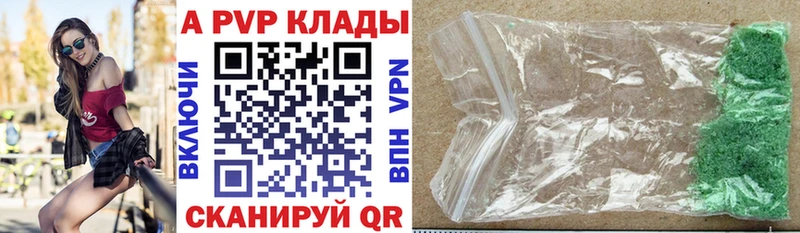 APVP СК КРИС  Купить  Игарка 
