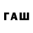 Alfa_PVP Crystall Stewar Wot