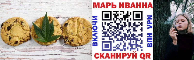 Canna-Cookies марихуана  Купить  Игарка 