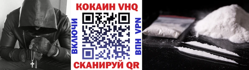 Купить где  Игарка  Кокаин Columbia 
