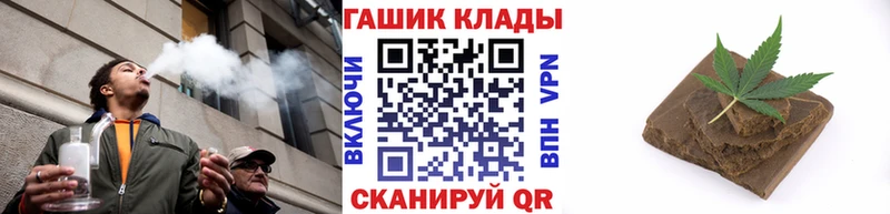 ГАШИШ Cannabis  Купить  Игарка 