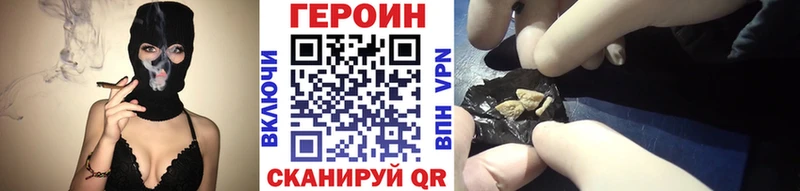 Купить где  Игарка  ГЕРОИН VHQ 