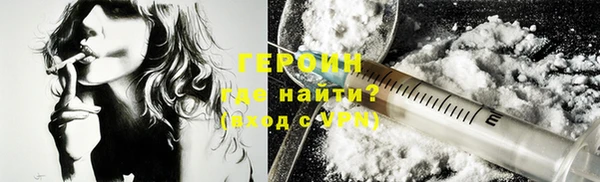 герыч Анива