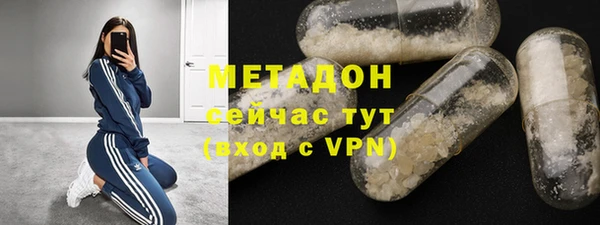 синтетический гашиш Надым