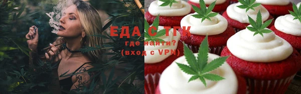 герыч Анива