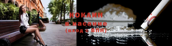 кокаин VHQ Навашино