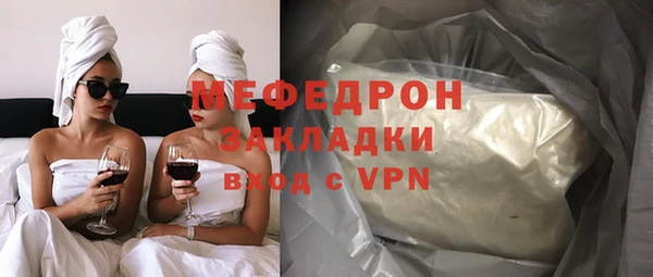 jwh Анжеро-Судженск