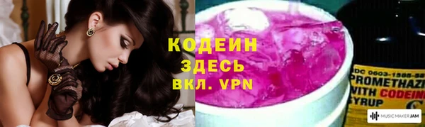 альфа пвп Апатиты