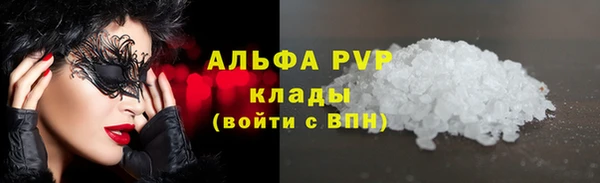 синтетический гашиш Надым
