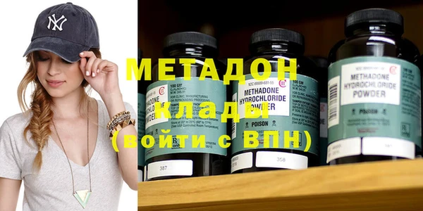кокаин VHQ Навашино