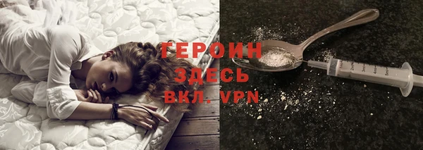 кокаин VHQ Навашино