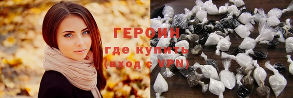 альфа пвп Апатиты