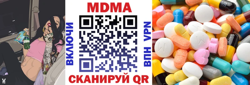 МДМА кристаллы  Купить  Игарка