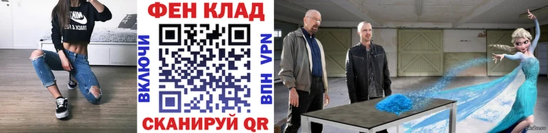 Первитин витя  Купить закладки  Игарка 