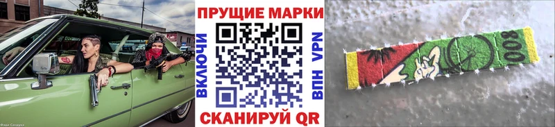Наркотические марки 1,8мг  Купить  Игарка